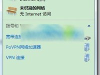 电脑拔号连接错误633解决方法（困扰你的网络连接问题将不再存在）