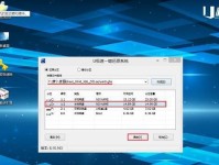 Win8应用制作教程（了解Win8应用制作流程，开发你的独特应用！）