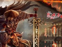 华硕USB系统安装Win7系统教程（详细步骤教你安装Win7系统到华硕电脑）