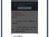 以夸克手机浏览器，给你全新的上网体验（快速、安全、便捷的手机浏览器选择）