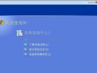 以PE下Win7硬盘安装系统教程（详解Win7系统安装步骤，让你轻松上手）