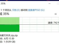 联想原盘安装系统教程（一步步教你如何使用联想原盘安装系统）