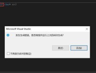 电脑刺激战场错误代码的原因及解决方法（探究电脑刺激战场常见错误代码，为你解决游戏中的困扰）