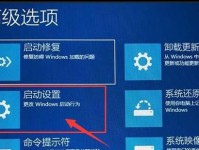 Win10大白菜安装Win7系统教程（一步步教你在Win10大白菜上安装Win7系统）