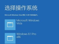 大白菜win8系统装机教程（轻松搭建稳定高效的win8系统）