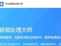 挑选适合你的MP3剪辑软件（探寻最好用的MP3剪辑软件，让音乐编辑更轻松）