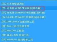 使用U盘安装Win7系统的教程（简单步骤，快速安装，助您快捷享受Win7系统）