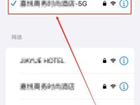 如何修改家庭WiFi密码（窍门与技巧，轻松改变家庭WiFi密码）