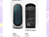 全面评估Alienware新外星人15r3的性能和功能（探索新外星人15r3的游戏性能、设计和用户体验）