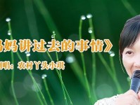 以旋律为主，倾听音乐的魅力（发现旋律之美，开启心灵之旅）