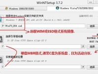 Win7安装教程（详细介绍Win7操作系统的硬盘安装教程及相关注意事项）