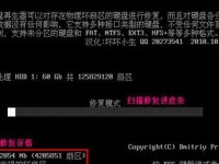 以U盘启动制作U盘启动盘的详细教程（从映射文件路径到制作完成，轻松搞定U盘启动盘）