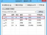 快速制作自己的快启动工具（手把手教你制作个性化的快速启动工具）