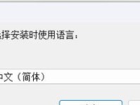 电脑错误恢复的秘诀（解密电脑提示窗口错误，快速修复问题）