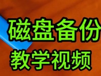 如何修复插U盘一直弹出格式化问题并保存数据（解决U盘弹出格式化问题的有效方法）