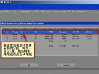 Win7旗舰版免U盘安装教程（简单易行的Win7旗舰版免U盘安装方法）