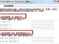 常见的电脑网页用户配置错误及解决方法（避免配置错误，提升网页使用体验）