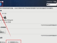 使用U盘安装iOS系统的完全指南（教你如何使用U盘轻松安装iOS系统，无需复杂步骤和专业技能）