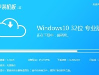 《掌握Windows10系统的完全指南》（从入门到精通，快速掌握Windows10系统的使用技巧）