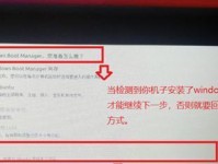 从头开始学习如何安装Windows10和双系统（一步步教你安装Windows10和设置双系统，让你的电脑更加多样化）