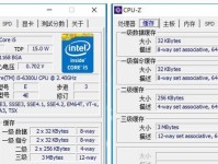 CPUI56300性能评估及优劣分析（解析CPUI56300处理器的性能表现及其在市场竞争中的地位）