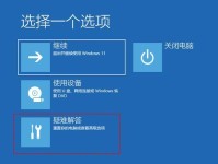 解决电脑显示gcad.exe错误的方法（如何处理和修复gcad.exe错误）