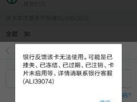 电脑登录密码错误（探索密码错误的常见原因，以及如何解决登录问题）