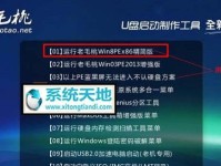 Windows10系统分区教程