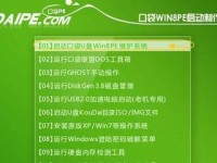 通过BIOS重装系统，轻松解决Win7问题（BIOS重装系统教程，解决Win7系统故障的最佳方法）