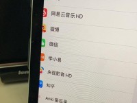 iPadPro截屏快速手势（提升效率的关键在于快速掌握这些手势技巧）