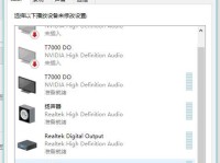 电脑声卡设置错误解决方法（常见电脑声卡设置错误及解决办法）