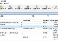 笔记本硬盘损坏修复全指南（了解如何修复笔记本硬盘损坏问题，让您的电脑焕然一新）