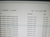 电脑存储位置显示代码错误（解决电脑存储位置显示代码错误的实用技巧）
