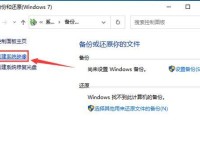 解决U盘大师装系统教程引导文件添加失败问题的方法（应对添加引导文件失败的有效解决办法）
