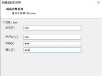 Win7简单易懂的跳过密码方法（快速解决Win7密码问题的关键步骤）