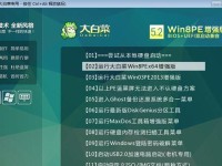 深入了解UEFI，轻松玩转装机版教程（掌握UEFI教程，打造定制化装机体验）