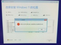 电脑打开word文档出现指令错误的解决方法（如何修复电脑打开word文档时出现的指令错误）