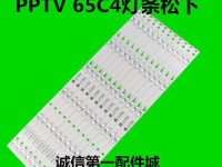 PPTVV1（功能强大、界面友好、视频资源丰富）