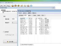 64内存使用教程（掌握关键技巧，提升计算机性能）