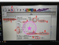 SSD硬盘Win10系统安装教程（简单易行的SSD硬盘安装Windows10的步骤）