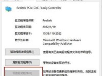 Win10台式电脑无线网卡安装教程（一步步教你如何在Win10台式电脑上安装无线网卡）