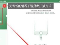 全面了解和使用灰复删除软件（保护个人信息，安全删除数据的最佳工具）