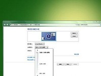 大白菜ghost教程winxp（教你轻松安装和使用大白菜ghost在winxp系统上）