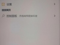 HP笔记本升级Win10教程（HP笔记本Win10升级教程，详细讲解升级方法和注意事项）