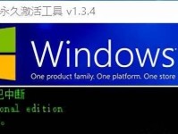 使用U盘进行PE安装Win8.1系统教程（从制作U盘启动盘到安装Win8.1系统，让你轻松搞定一键安装）