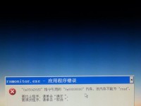 电脑开不开机系统错误的原因及解决方法（探索电脑无法开机的各类故障及应对措施）