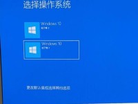 W10原版系统一键安装教程（轻松安装W10原版系统，让您的电脑焕然一新）