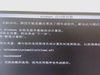 以U盘启动系统重做教程（轻松掌握U盘启动系统重做的方法，解决电脑故障的利器）