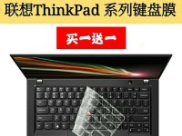 联想ThinkPadE555笔记本电脑的性能和可靠性（全面分析联想ThinkPadE555的优势和劣势）