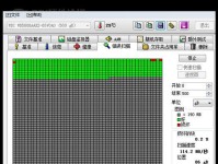 以500g硬盘分区教程（轻松学会硬盘分区技巧，释放存储空间）